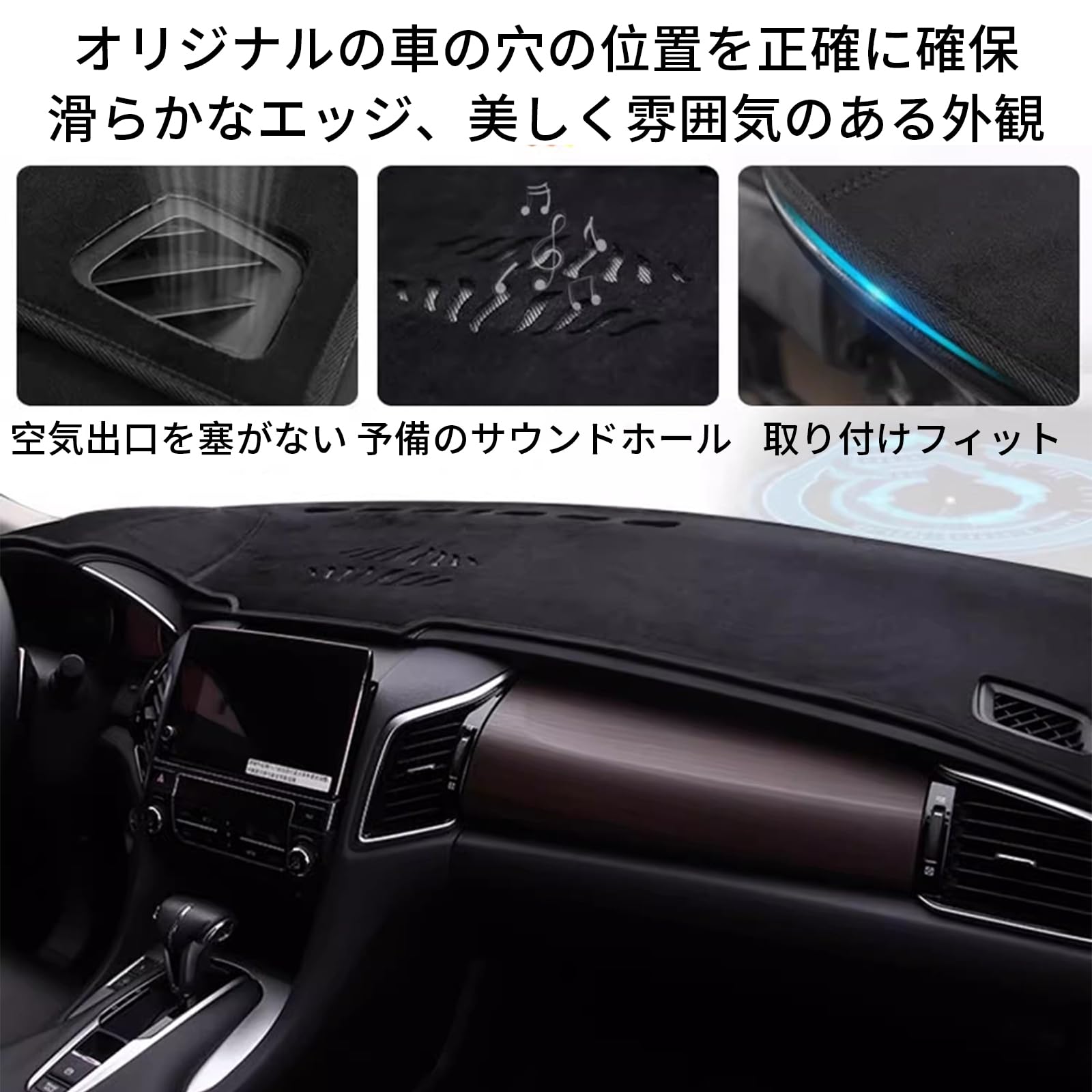 カローラ・レビンTE27 KE25 KE20用ダッシュボードパッド トヨタ